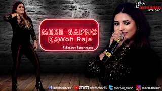 Download Mere Sapno Ka Woh Raja | Hello Brother | Salman Khan \u0026 Rani | Cover on p. raj \u0026 Subhosree Banerjee MP3