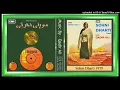 Download Lagu Mera Rang De Basanti - Masud Rana, Ghulam Abbas, Qadir Ali–  Sohni Dharti  1979 - Vinyl 320k Ost