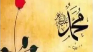 حسين الجسمى صلوا على رسول الله  حسين الجسمى صلوا على رسول الله