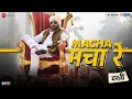 Download Lagu Macha Macha Re - Dasvi | Abhishek Bachchan | Sachin-Jigar, Mika Singh, Divya K, Mellow D, Amitabh B