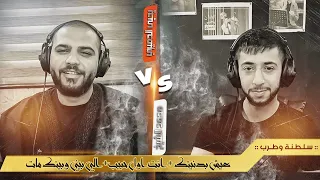 سلطنة وطرب عيش بدنيتك   انت اول حبيب   الي بيني وبينك مات   محمد الشيخ والفنان يحيى الدميري      دندنها