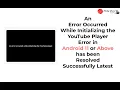 An Error Occurred While Initializing the YouTube Player Error in Android11 has been Resolved latest