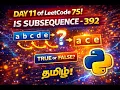 DAY 11 Of Leetcode 75 Is Subsequence - 392 Python Solution Tamil