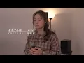 許莉潔ZJ Hsu Cover |A-Lin【拿走了什麼】