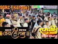 Lagu Bharat ka baccha baccha / Ramji ki nikli savari |SGKC (Karave) |Winning Celebration|Vaishet,Alibaugh