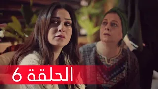 حكايات بنات الحلقة 6 الجزء الرابع حكايات بنات4 