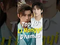 Download Lagu Top 10 Li Hongyi Dramas You Need to Watch! #joindrama #lihongyi #short #chinesedrama #dramalist