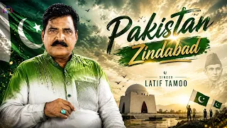 Pakistan Zindabad | Latif Tamoo | 14 August Special | Pakistani Patriotic Song