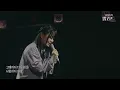 [우리들의 발라드] 최은빈🎵어떻게 사랑이 그래요_이승환｜251021 5회