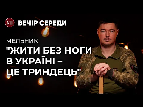 Text