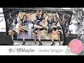 Download Lagu AKB48 - 5. Iiwake Maybe (言い訳Maybe) [MANGA BARCELONA]