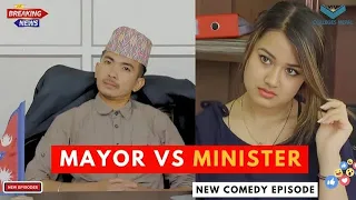 Mayor Vs Minister - AAjkal Ko Love | Jibesh Gurung | Riyasha Dahal | Feb 2025 | Colleges Nepal