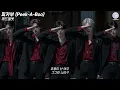 레드벨벳 (Red Velvet) '피카부 (Peek-A-Boo)' 남자버전 AI Cover