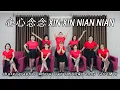 Download Lagu XIN XIN NIAN NIAN 心心念念 · Wei Xin Yu 魏新雨 | LINE DANCE | MINNIE | Heru Tian \u0026 Penny Tan