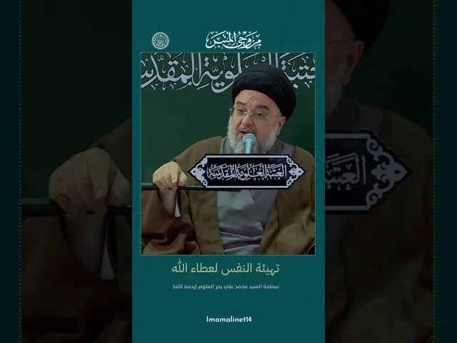 ⁣عطاء الله سبحانه