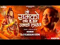 Jo Ram Ko Laye Hai Dj Song S-Kanhiya Mittal DJ KARAN KRN