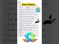 Download Lagu 10 Lines Easy Essay On Save Water In English | 10 Lines On Water | Essay On Save Water #water #viral