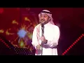 ماجد المهندس - من بعد مزح ولعب | حفل أبها 2019