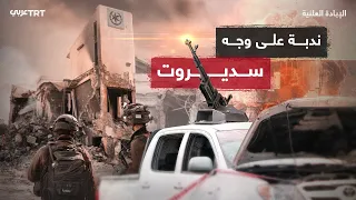 ندبة على وجه سديروت   كيف سيطر مقاومون على مركز شرطة سديروت لأكثر من    ساعة في السابع من أكتوبر  دندنها