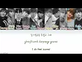 Wanna One (워너원) - Beautiful [HAN|ROM|ENG Color Coded Lyrics]