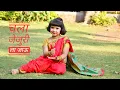 Download Lagu Chala Jejuri la jau | Dance | Dance elite | navra majha navsacha
