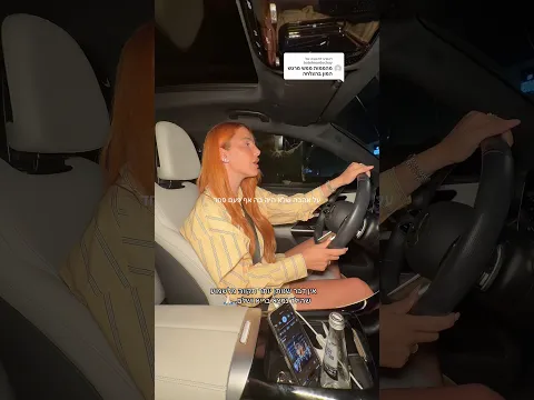 השיר הזה נקרא “מודה”.הרגשתי שאין זמן מתאים יותר מלשתף אותו עכשיו. 🤍🙏