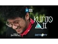 Download Lagu KOTAK MUSIK / KUNTO AJI - PENGINGAT