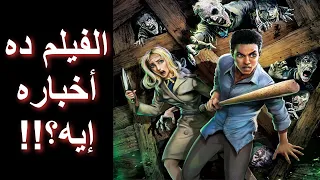  night of the animated dead 2021 review