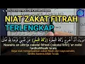 Download Lagu Cara Niat zakat fitrah terlengkap || doa terima zakat fitrah || Bacaan + Arab + Latin + Arti #doa