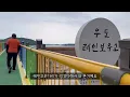 Download Lagu 고흥 우도,레인보우다리 반만건너보고,전복죽 만들어서 배부르게 먹어보고,조용한 우리 #시골마을
