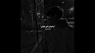 بموت جوايا وببكي علي حالي حالات واتس Al Jou 