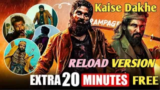 puspa 2 movie reloaded ka download tarika how to download puspa 2 reloaded version puspa 2