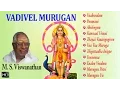 Lagu M. S. Viswanathan - Lord Murugan Songs - Vadivel Murugan - Tamil Devotional Songs - Jukebox