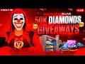 Lagu VEGETA DEAD LIVE! | 50K 💎 DIAMONDS GIVEAWAY | AWM KING 🔥