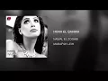 HONA EL QAHIRA