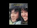 てんとう虫のサンバ　　　チェリッシュ