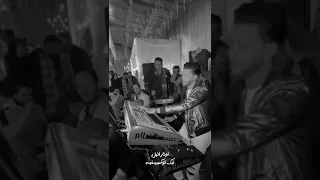 بموت جوايا وببكي على حالي  الأحساس العالي محمد عبد السلام  المزمار ال مكسر السماعات      دندنها