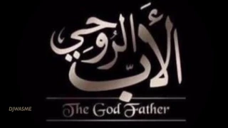 موسيقى مسلسل الأب الروحي The Godfather 