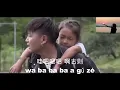 Download Lagu 阿果吉曲 - 海来阿木 (( A guo ji gu - Hai lai A mu ))