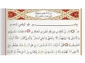 Download Lagu Surah Al Ahqaf - Saad Al Ghamdi surah ahqaf with Tajweed