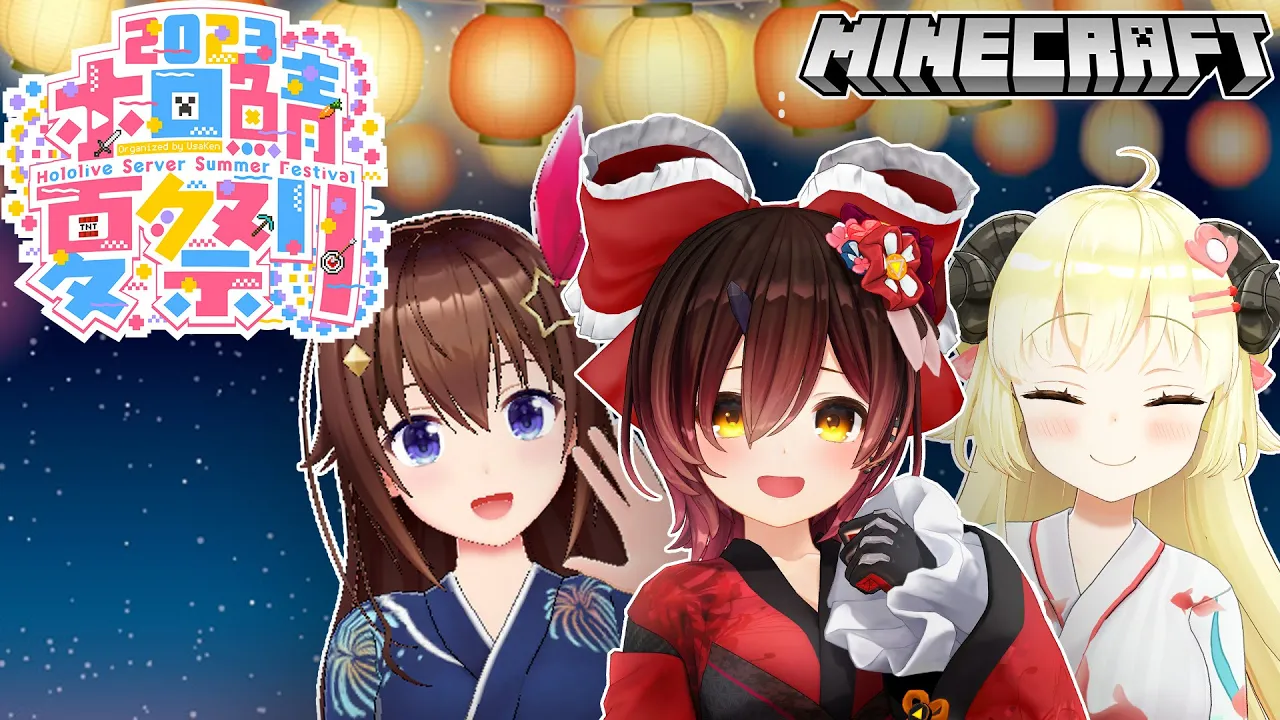 【 #ホロ鯖夏祭り】✨わためぇとそらちゃんと一緒に夏祭り✨【ロボ子さん /ホロライブ】