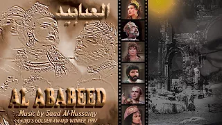 20 Roman S Army جيش الرومان  20 Roman S Army جيش الرومان