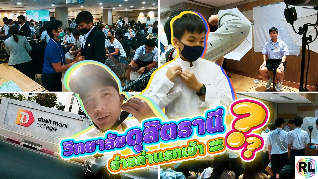 อำลา “ดุสิตธานี” อีก 4 ปีพบกันใหม่ ดุสิตธานี ที่กำลังจะถูกทุบและเป็นอดีตหลังวันที่ 5 มกราคมนี้ .... 