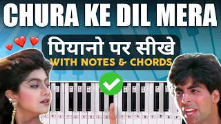 chura ke dil mera easy piano tutorial with notes u0026 chords hindi pix series akshay k shilpa s