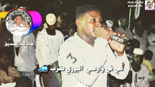 جادالله الصديق بص الجمعة 