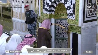 خواتيم سورة آل عمران مقام النهاوند حجاز كار عشاء الثلاثاء14ربيع الأول1446هـ لــ الشيخ أحمد الحذيفي 