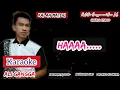 Download Lagu Karaoke Kalah Materi Ali Gangga #tarlingpantura #karaokekalahmateri #tarlingterbaru #aligangga