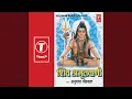 Download Lagu Shiv Amritvaani