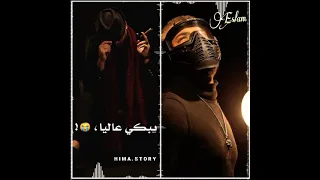 مسلم   مهرجان بشوف نفسي   دندنها