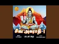 Download Lagu Bilwashtakam